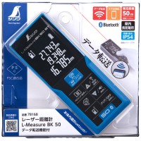 レーザー距離計 L-Measure BK 50 データ転送機能付 取寄品の5枚目