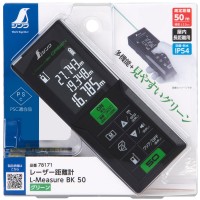 レーザー距離計 L-Measure BK50 グリーン 取寄品の5枚目