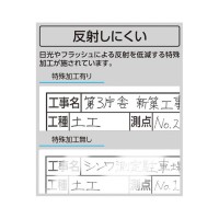 スチールボードホワイト 8項目 横 11x14cm 取寄品の3枚目