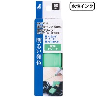 墨つけインク 50ml (空っぽマーカー・墨つぼ用) 蛍光グリーン 取寄品の2枚目