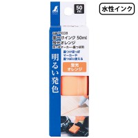 墨つけインク 50ml (空っぽマーカー・墨つぼ用) 蛍光オレンジ 取寄品の2枚目