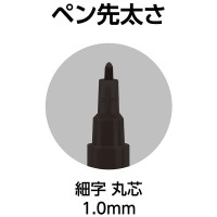 工事用 超耐久ペイントマーカー 細字 丸芯 黒 取寄品の3枚目