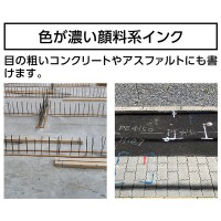 工事用 超耐久ペイントマーカー 細字 丸芯 黒 取寄品の5枚目