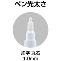 工事用 超耐久ペイントマーカー 細字 丸芯 白 取寄品の3枚目