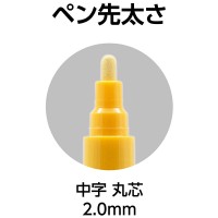 工事用 超耐久ペイントマーカー 中字 丸芯 蛍光イエロー 取寄品の3枚目