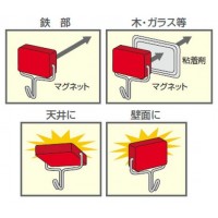 マグネットハンガー 角型 B-赤の2枚目