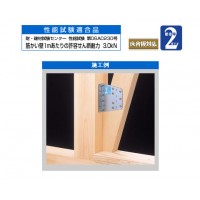 オメガー 2倍筋かいリベロ(1箱・50個価格) ※取寄品の3枚目