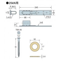 オメガー ビスどめホールダウンU 25kN(1箱・25個価格) ※取寄品の2枚目