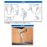 オメガー 梁受け金物 ツメなし 120×330(1個価格) ※取寄品の2枚目