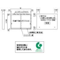 ステンレス屋外掲示板(壁付型)900×1200×130 レザーグレー 受注生産品 メーカー直送品 代引不可の2枚目