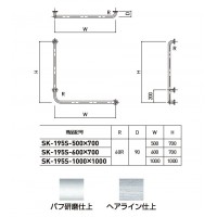 L型握りバー 外径38×600×700 ヘアライン Bタイプ 左勝手 ※メーカー直送 受注生産品の2枚目