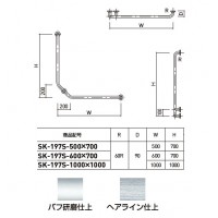 L型握りバー 外径38×1000×1000 バフ研磨 Dタイプ 右勝手 ※メーカー直送 受注生産品の2枚目