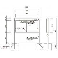 ステンレス屋外掲示板(2本脚型)LED照明付 レザーグリーン 受注生産品 メーカー直送品 代引不可の2枚目