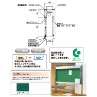 ステンレス屋外掲示板(2本脚型)LED照明付 レザーグリーン 受注生産品 メーカー直送品 代引不可の3枚目