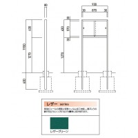 アルミ屋外掲示板 630×930×80 レザーグリーン 受注生産品 メーカー直送品 代引不可の2枚目