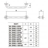 補助手摺(樹脂被覆付)外径34×1000×150 アイボリー Gタイプ ※メーカー直送品の2枚目