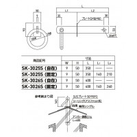 吊環 固定型 長さ400 ※メーカー直送品の2枚目