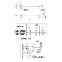 吊り金物 12×65×275 ※メーカー直送品の2枚目