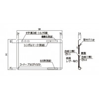 アルミ掲示板(後付フレーム・R型)900×1200 レザーライトグレー ※受注生産品 ※メーカー直送品の2枚目