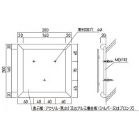 室名札サイン/階数標示板(平付型)無地 アルミ(シルバー) ※メーカー直送品の2枚目