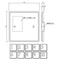 階数標示板 数字10 162×162×13 ※メーカー直送品の2枚目