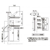 バルコニー物干金物(縦収納・ポール型)ダークブロンズ(2本価格) ※メーカー直送品の2枚目