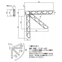 ラチェット式物干金物(窓壁用・下可動型)ステンカラー(2本価格) ※メーカー直送品の2枚目