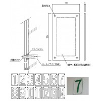 階数標示板 数字2 225×130×5 ※メーカー直送品の2枚目