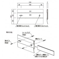 ステンレス室名札(ラウンド型)無地 ※メーカー直送品の2枚目