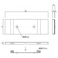 一般室名札(平付型)無地 70×250×10 ※メーカー直送品の2枚目