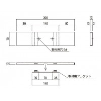 一般室名札(平付型)無地 70×300×10 ※メーカー直送品の2枚目