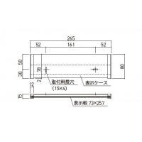 一般室名札(平付・ケース型)無地 80×265×15 ※メーカー直送品の2枚目