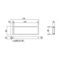 一般室名札(突出型)無地 80×270×20 ※メーカー直送品の2枚目