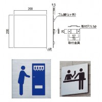 サイン(平付型)男マーク 青 200×200×9.5 ※受注生産 メーカー直送品の2枚目