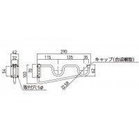 バルコニー物干金物(横収納型)(2本価格) ※メーカー直送品の2枚目