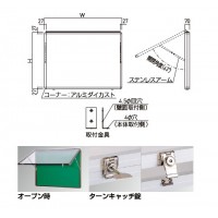 アルミ屋外掲示板(壁付オープン型・シルバー)630×930×70 レザーグリーン 受注生産品 メーカー直送品の2枚目