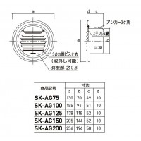 丸型ガラリ(クーラーキャップ兼用) ※メーカー直送品の2枚目