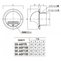 丸型フード付ガラリ ※メーカー直送品の2枚目