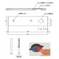 一般室名札(平付型)無地 50×304×8 ※メーカー直送品の2枚目