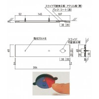 一般室名札(平付型)無地 60×304×8 ※メーカー直送品の2枚目