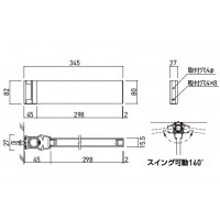 一般室名札(突出スイング型)無地 80×298×15.5 ※メーカー直送品の2枚目