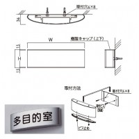 一般室名札(平付型)無地 60×200×34 ※メーカー直送品の2枚目