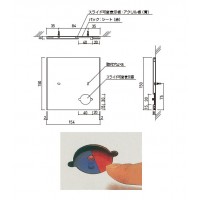 室名札サイン(平付型)無地 150×154×8 ※受注生産 メーカー直送品の2枚目