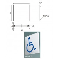 サイン(突出型)身障者マーク 青 150×150×15.5 ※メーカー直送品の2枚目