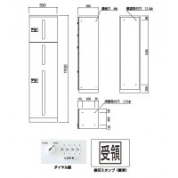 カーゴボックス(ダイヤル錠式)ホワイト 小+大 メーカー直送品 代引不可の2枚目