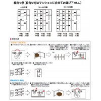 カーゴボックス(ダイヤル錠式)ホワイト 小+大 メーカー直送品 代引不可の3枚目