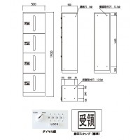 カーゴボックス(ダイヤル錠式)ホワイト 小+小+小+小 メーカー直送品 代引不可の2枚目