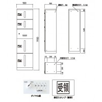 カーゴボックス(ダイヤル錠式)ホワイト 特小+特小+捺印+小+小 メーカー直送品 代引不可の2枚目