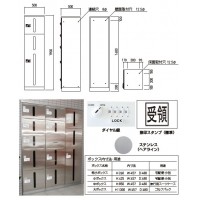 カーゴボックス(ダイヤル錠式)小+大 メーカー直送品 代引不可の2枚目