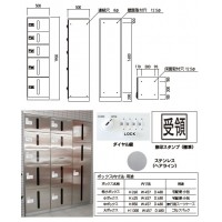 カーゴボックス(ダイヤル錠式)特小+特小+特小+小+小 メーカー直送品 代引不可の2枚目